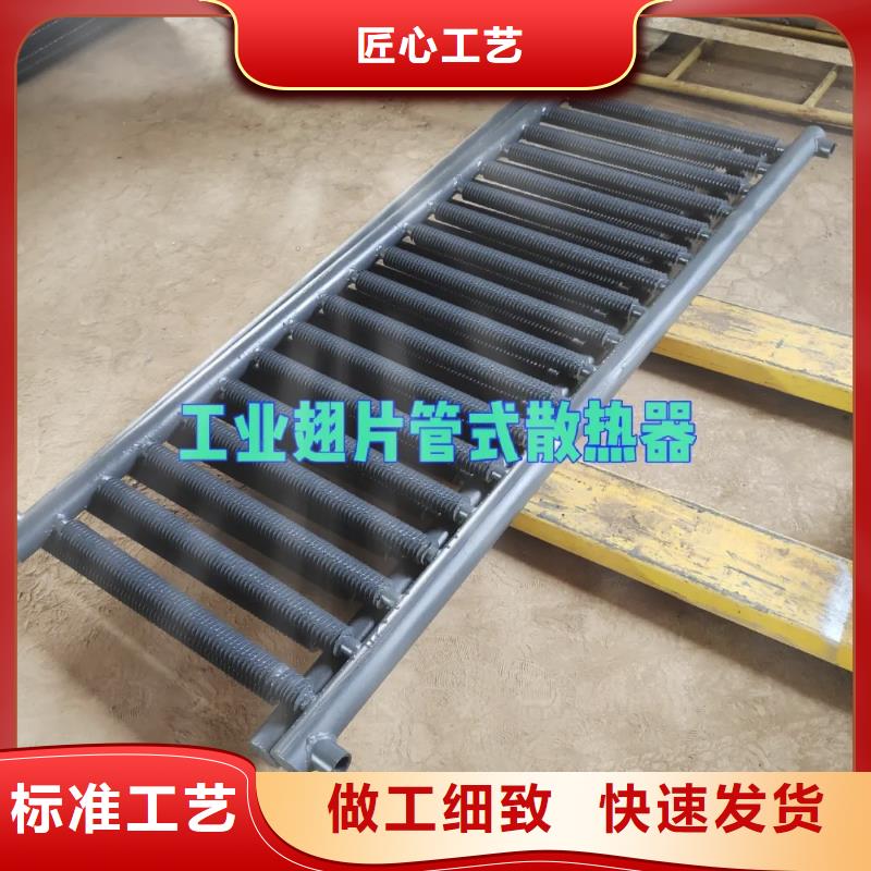 空调蒸发器按需定制