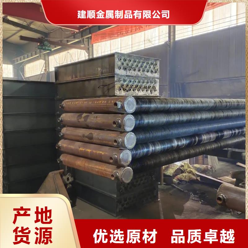 蒸汽散热器