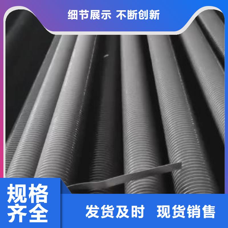 翅片换热器设计