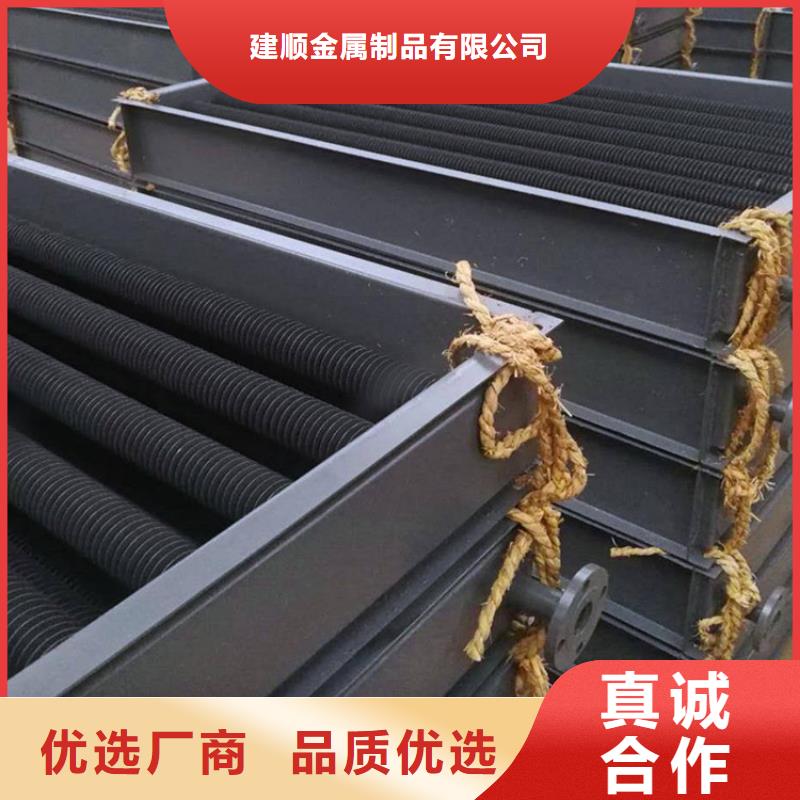 节能器公司