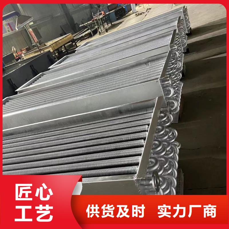 空调蒸发器按需定制