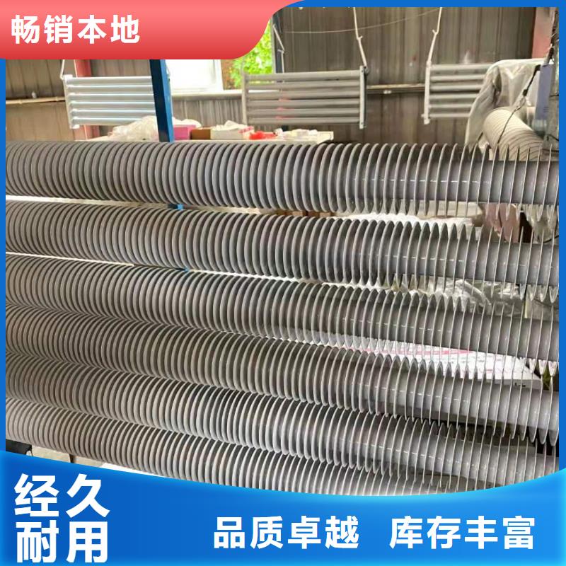 翅片换热器设计
