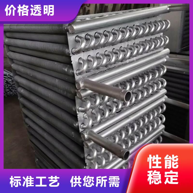 闭式蒸发空冷器现货报价