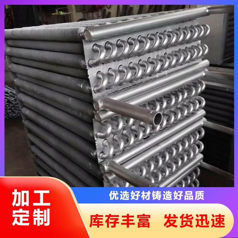 铜管亲水铝翅片设计