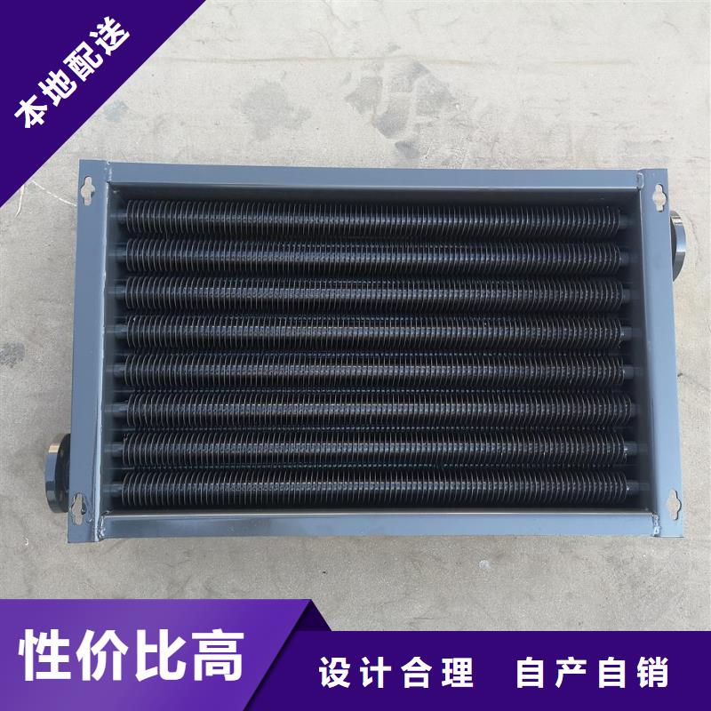 光排管散热器
