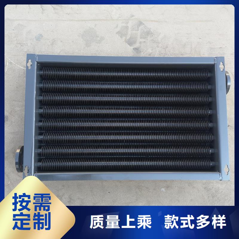 给水表冷器供应商