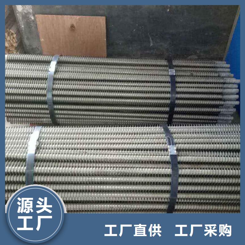 蒸汽散热器