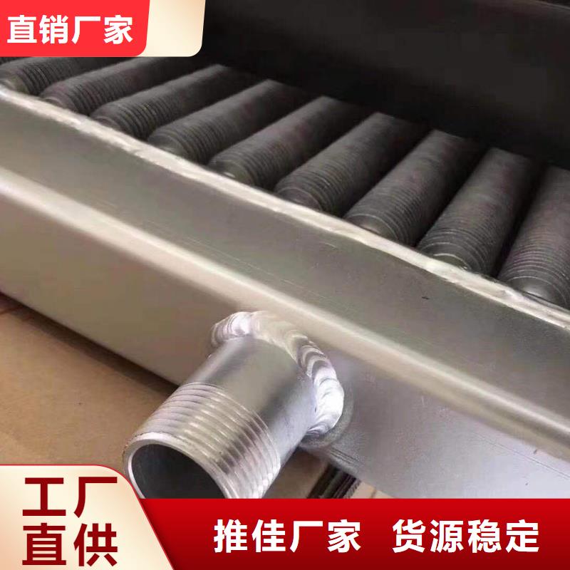 五指山市蒸汽加热器现货齐全