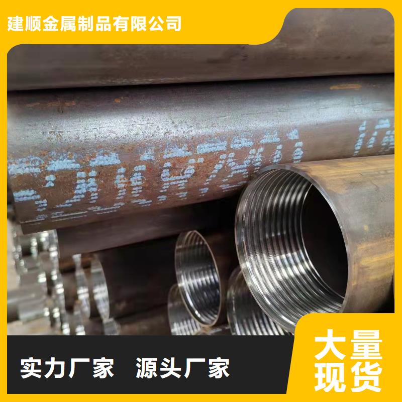 20G无缝钢管经验丰富