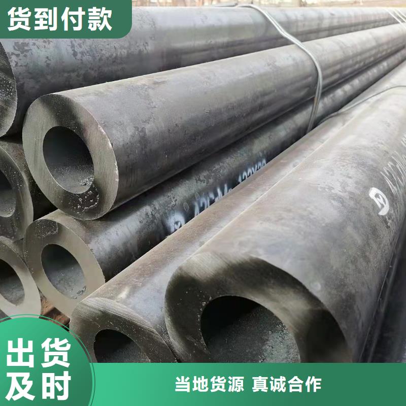 服务周到的45#无缝钢管基地