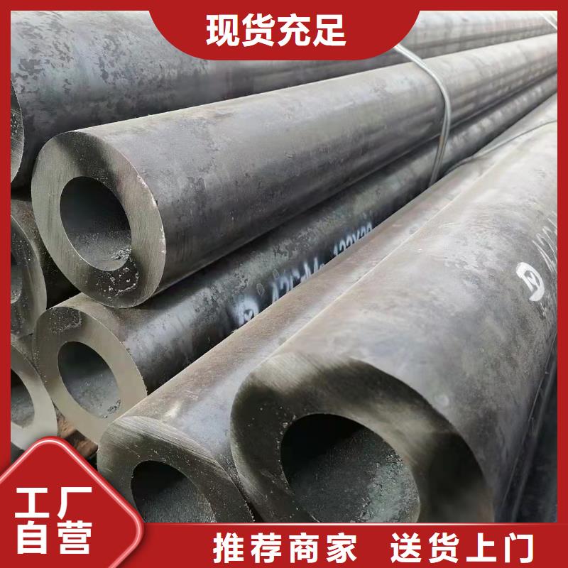 45#无缝钢管-实体厂家