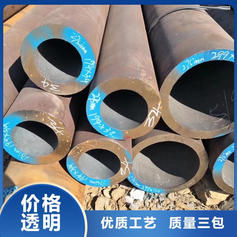 35#无缝钢管价格行情走势
