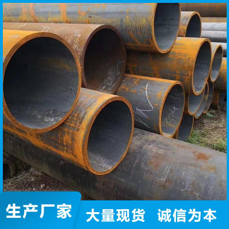 无缝钢管 【ND无缝钢管】品种全 建顺金属制品(葫芦岛市分公司)