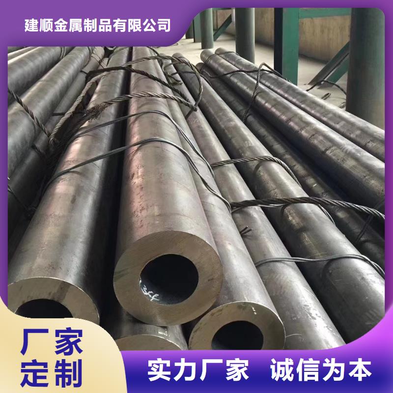 45#无缝钢管找建顺金属制品有限公司