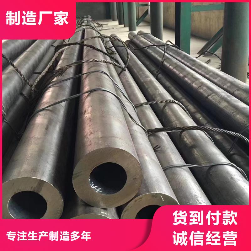 20#无缝钢管质量好价格优