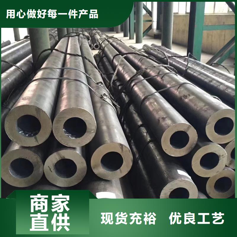 35#无缝钢管价格行情走势