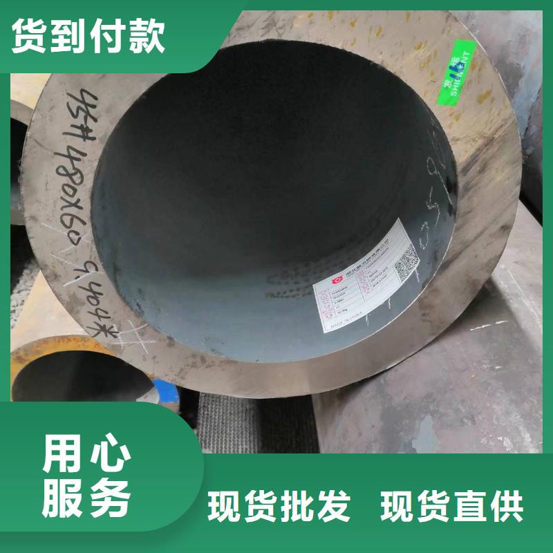 服务周到的45#无缝钢管基地