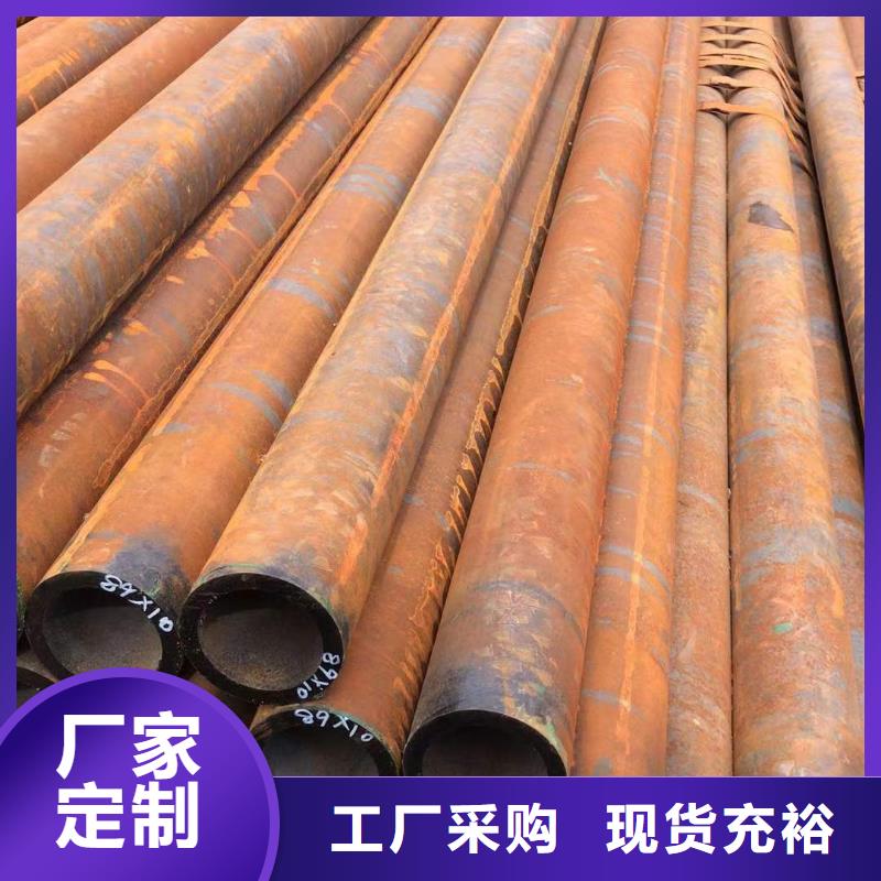 45#无缝钢管大量现货