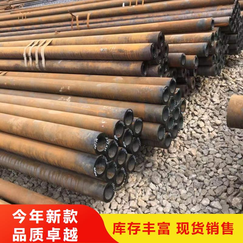 20#无缝钢管质量好价格优