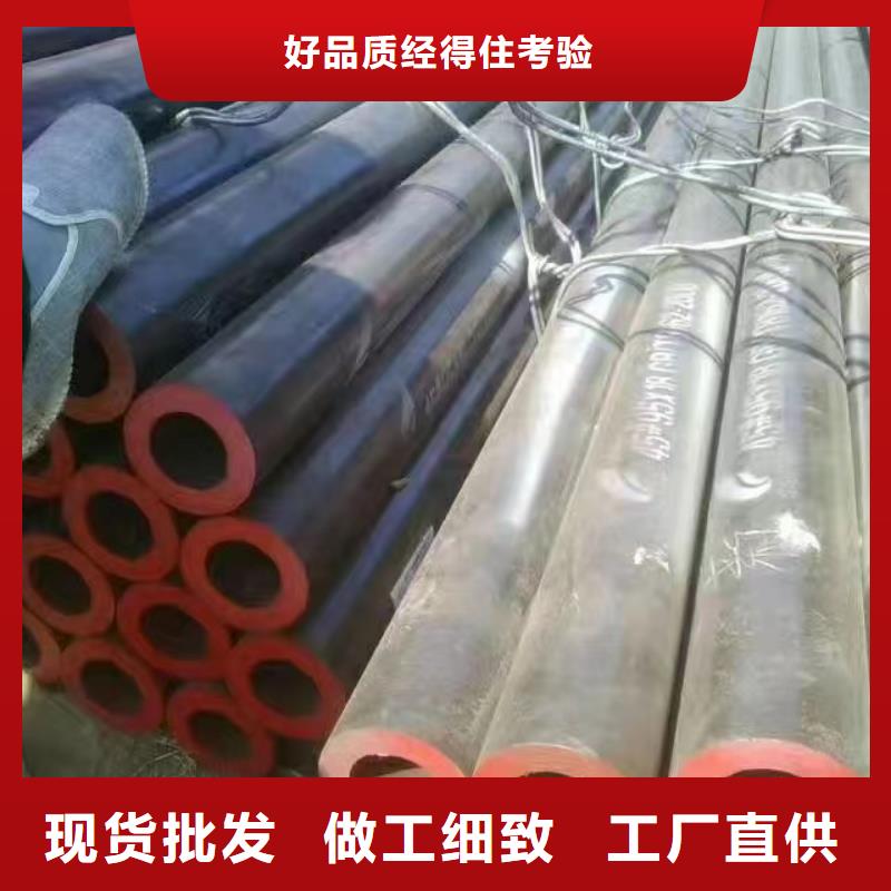 20#无缝钢管高端定制
