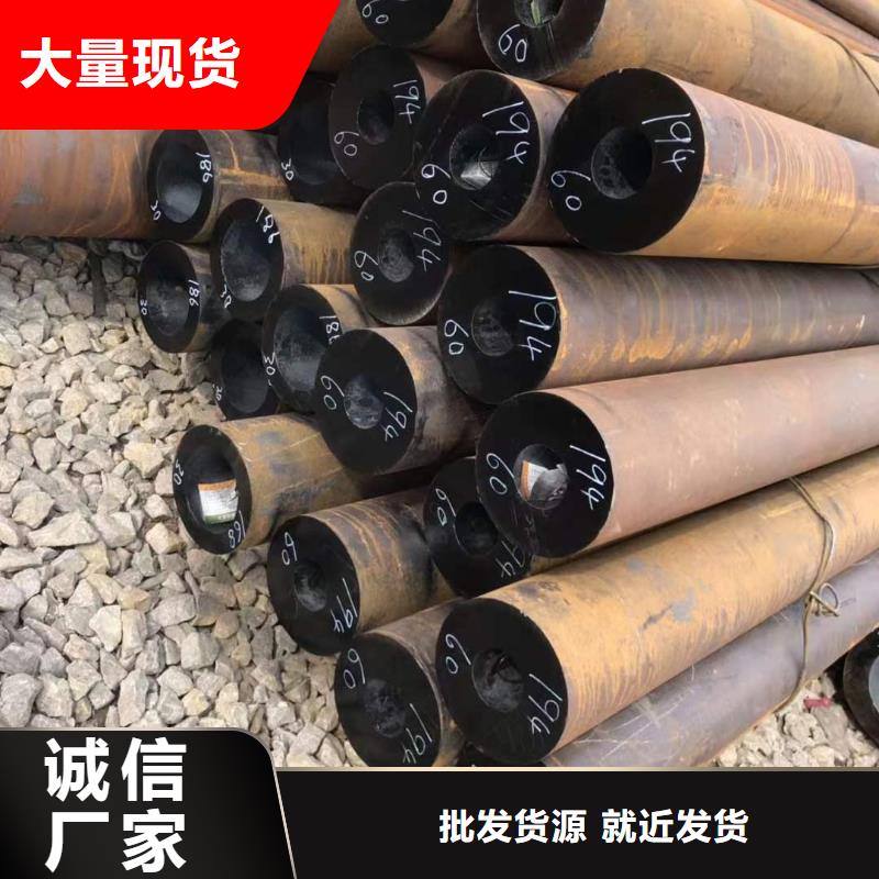 20#无缝钢管源头厂家报价