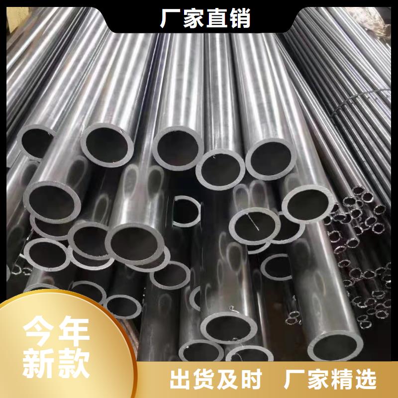 价格低的35#无缝钢管本地厂家