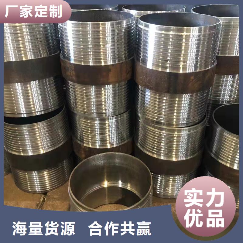 45#无缝钢管大量现货