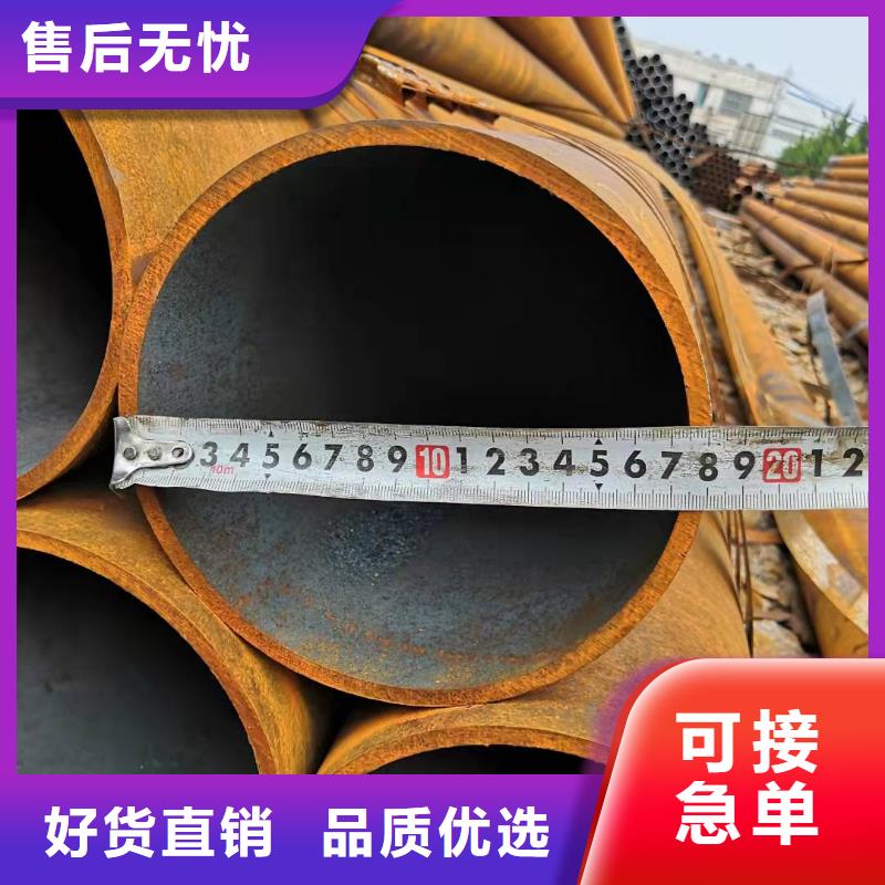 35#无缝钢管价格行情走势