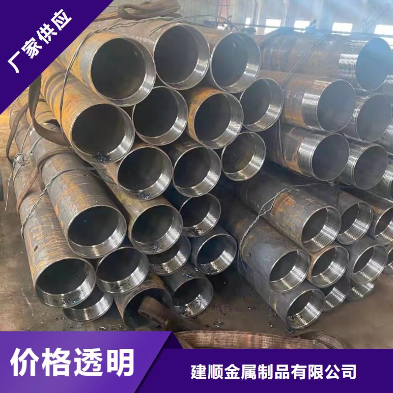 生产缩径无缝管厂家-可定制