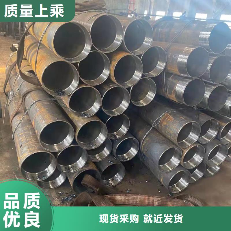 Q345B无缝管量大包邮
