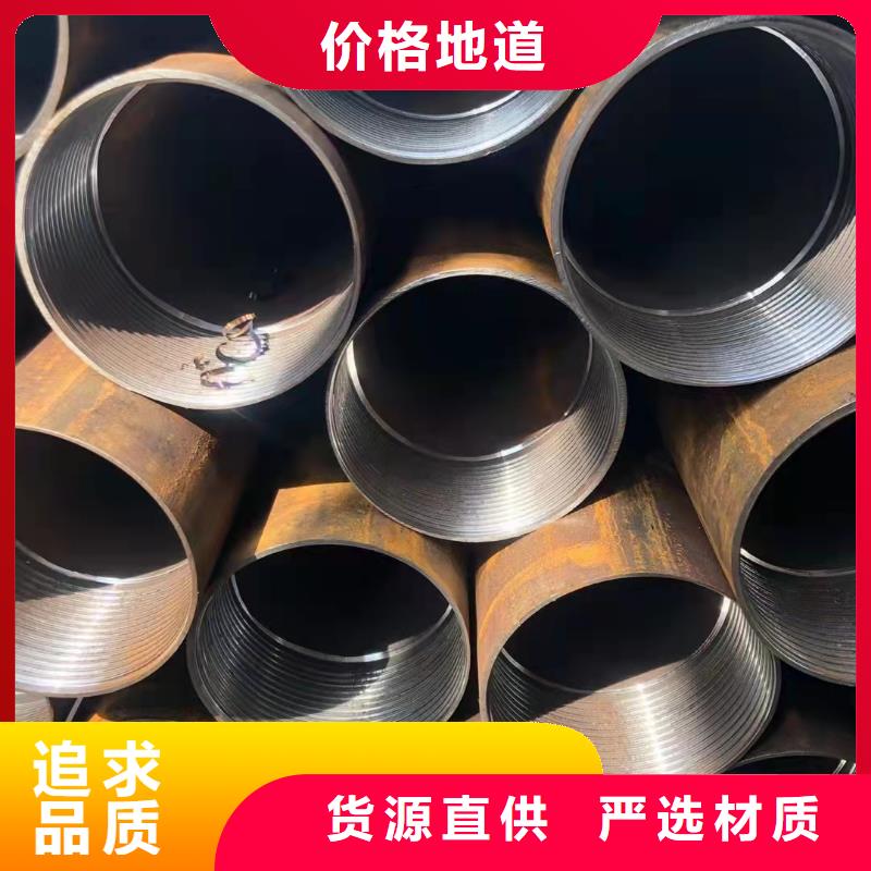 价格低的35#无缝钢管本地厂家