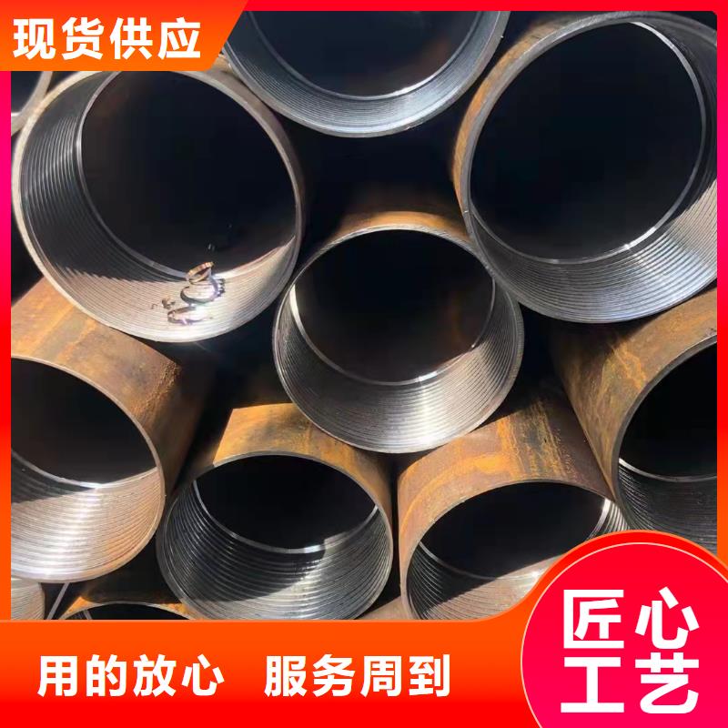 45#无缝钢管找建顺金属制品有限公司