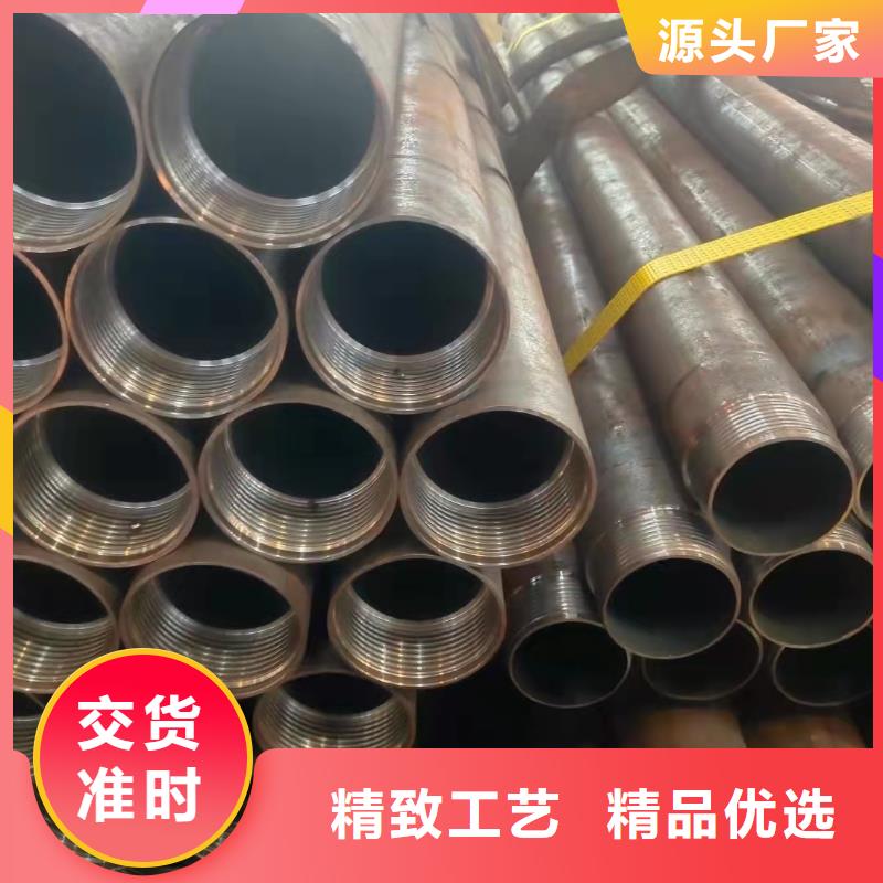 无缝钢管 【ND无缝钢管】品种全 建顺金属制品(葫芦岛市分公司)