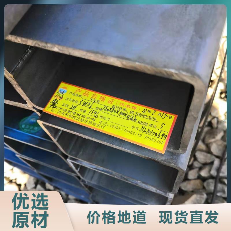 20#无缝钢管源头厂家报价