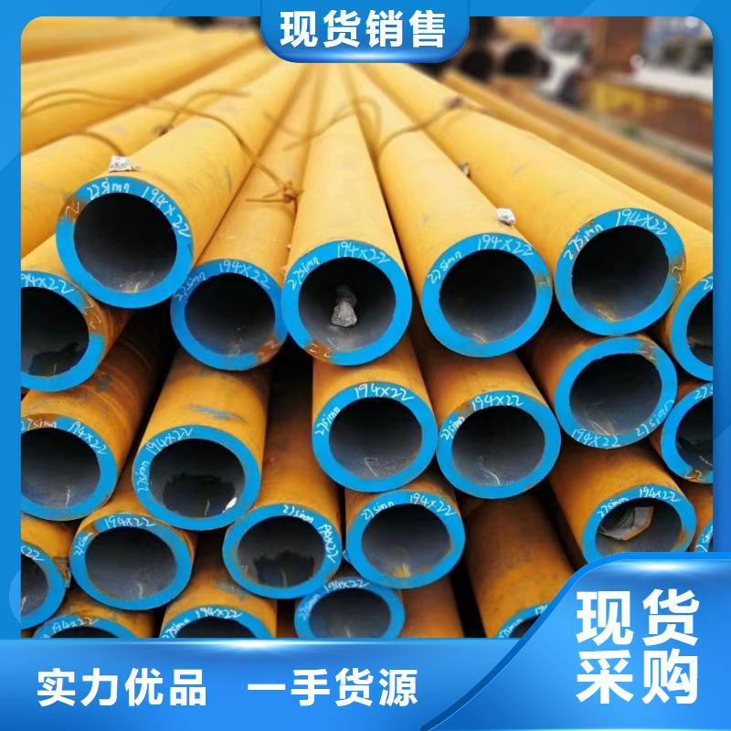 20#无缝钢管质量好价格优