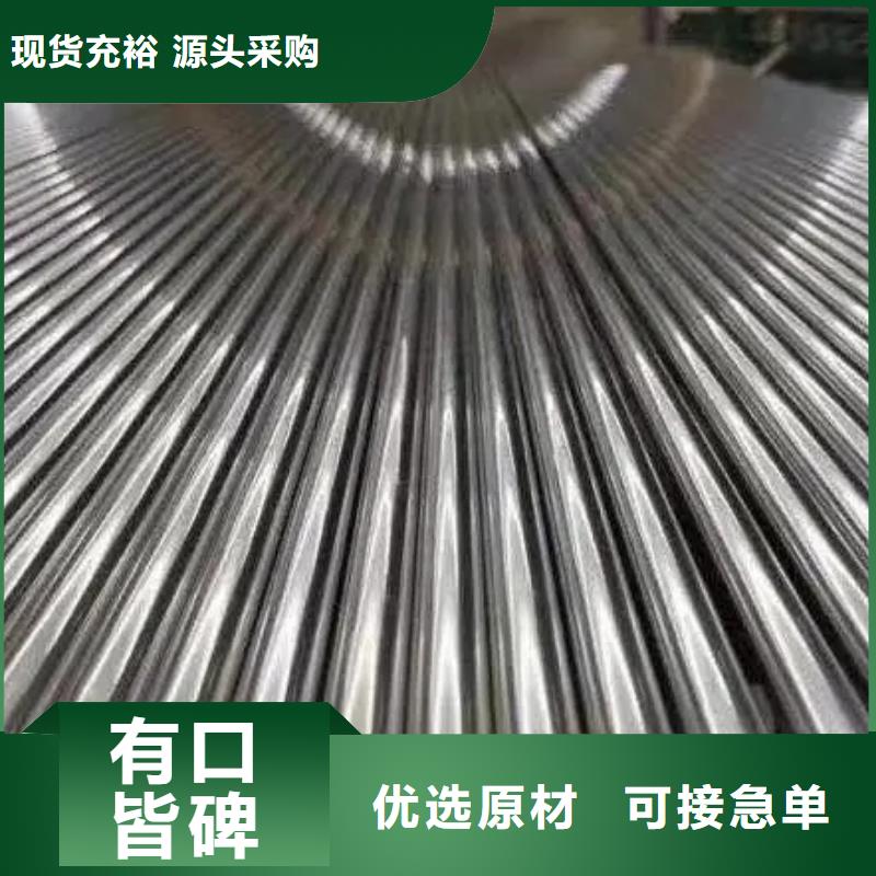 质优价廉的35#精密钢管经销商