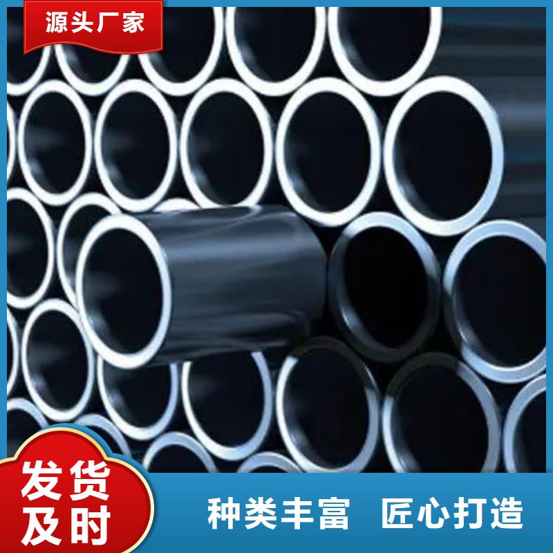 20Cr精密钢管包安装