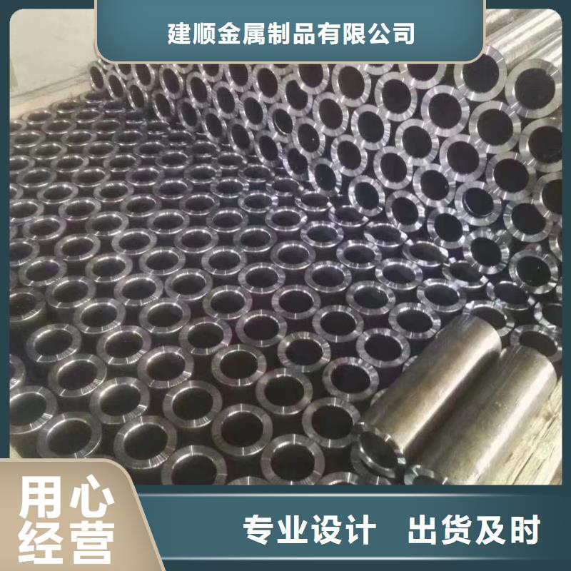 20Cr精密钢管-来电订购
