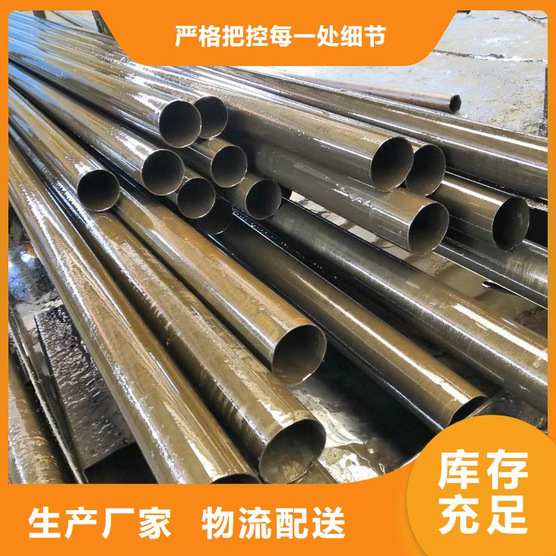 质优价廉的35#精密钢管经销商