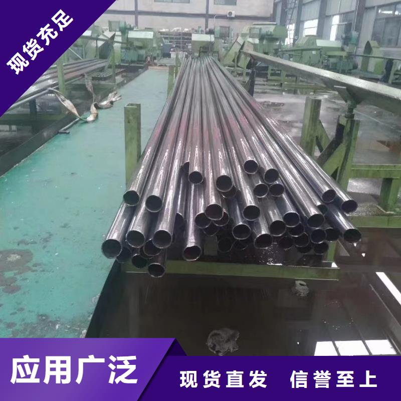 10#精密钢管工厂直销