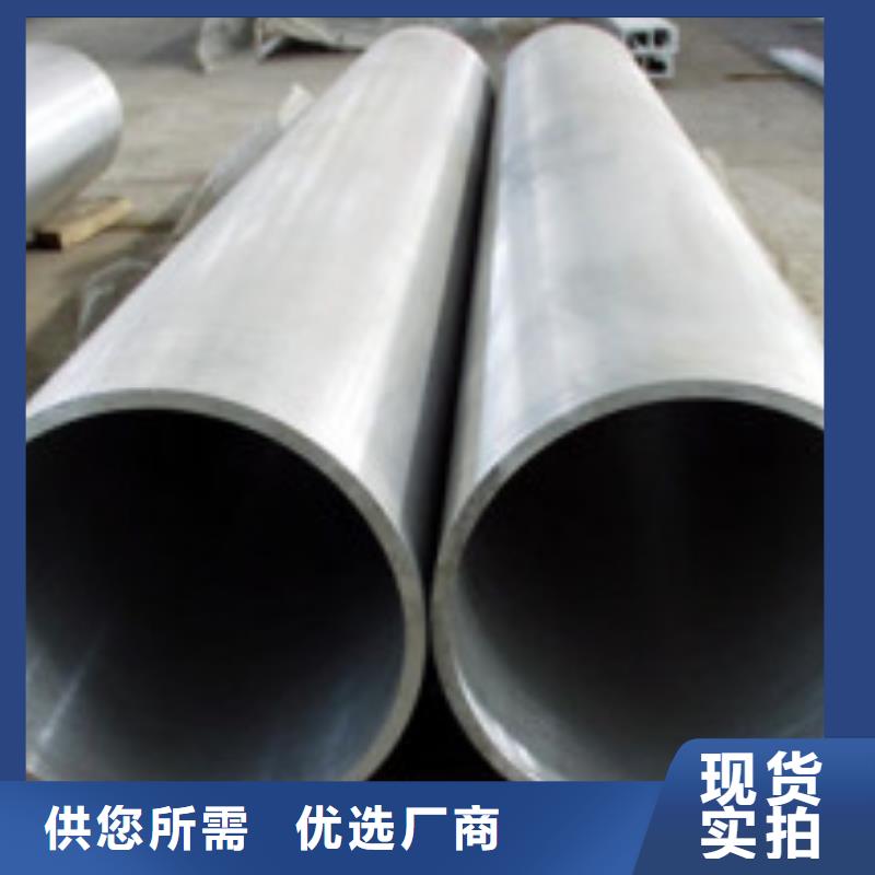 质优价廉的35#精密钢管经销商