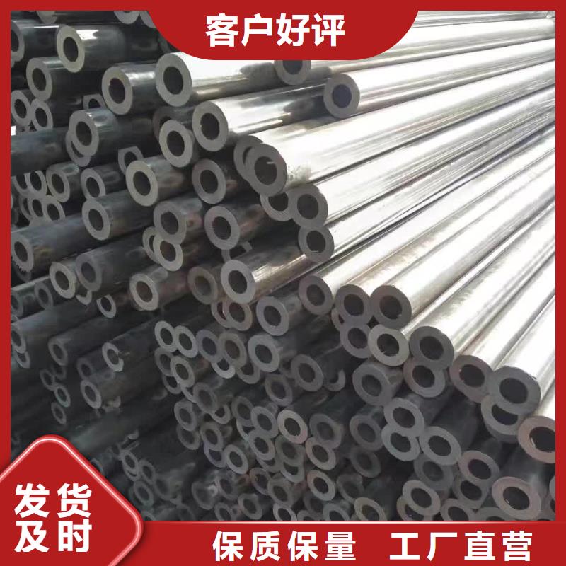 20Cr精密钢管-一家专业的厂家