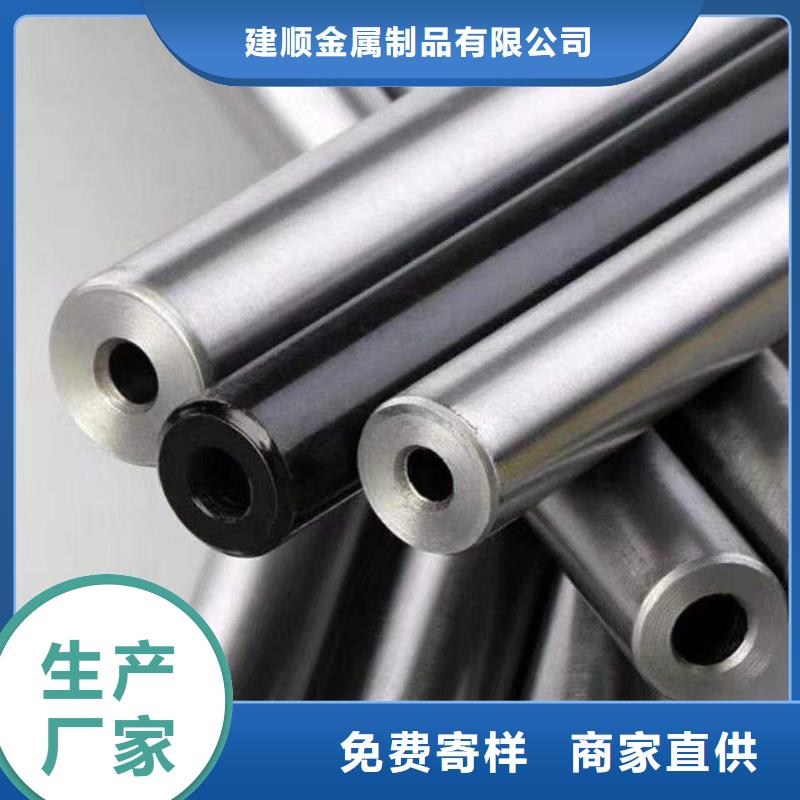10#精密钢管质保时间长