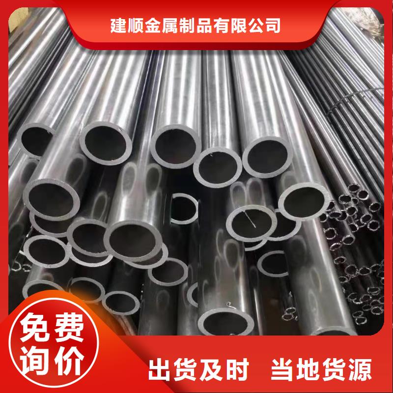 42crmo精密钢管市场现货价格