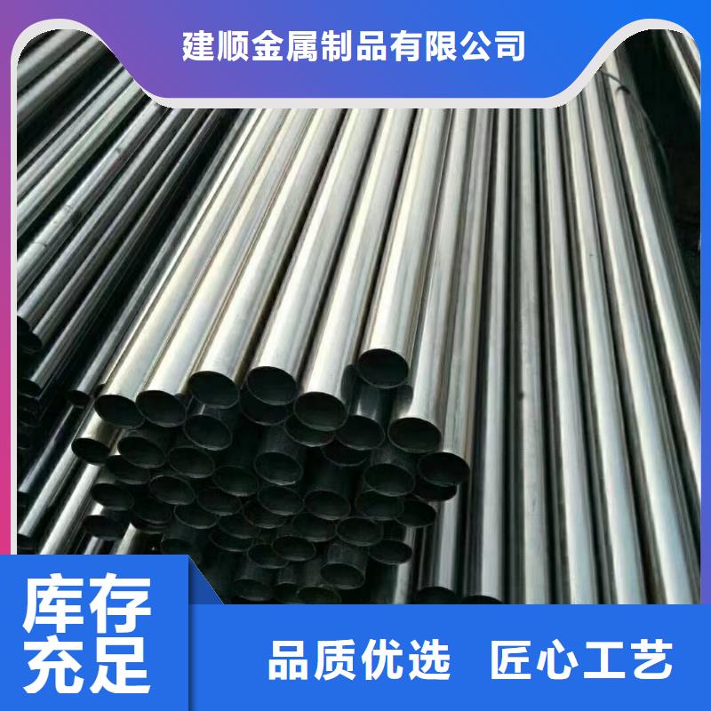 20Cr精密钢管量大优惠_现货供应