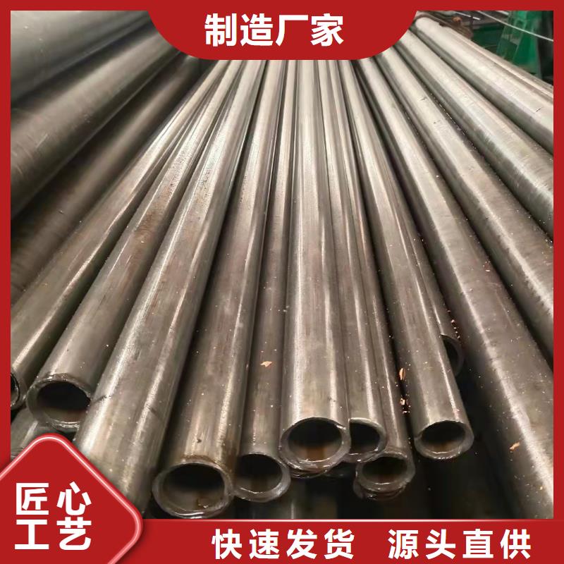 质优价廉的35#精密钢管经销商