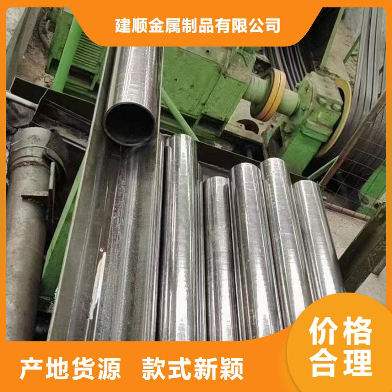 专业销售40Cr精密钢管-价格优惠