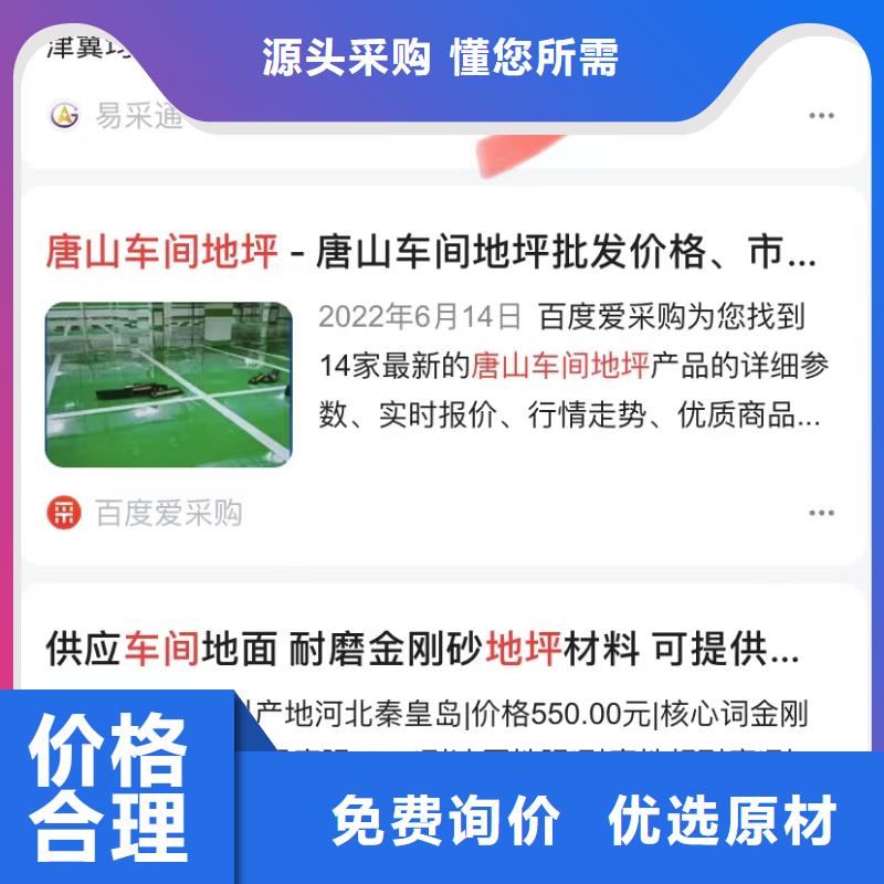 视频运营