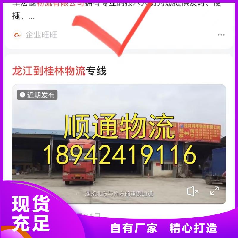 云群发
