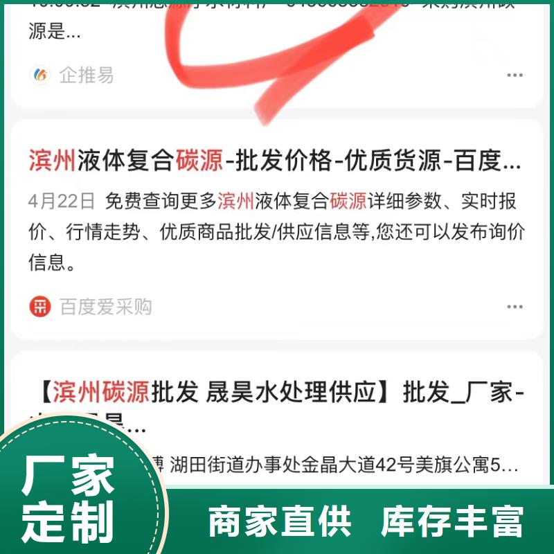 中山石岐街道产品免费发布平台